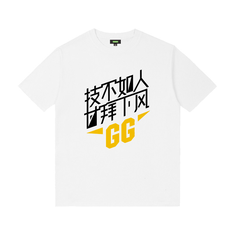 DOTA2老头杯TI 15斗鱼主播同款刀塔2短袖T恤游戏周边衣服夏装潮