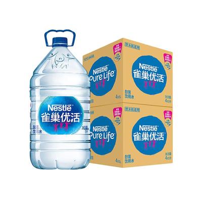 雀巢优活饮用水5L*4桶*2箱