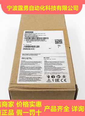 议价全新原装SIEMENS西门子3RK1908-0AP00-0AP0电机启动器模块现