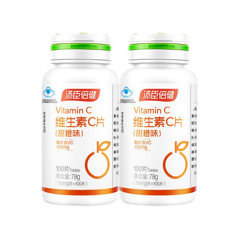 汤臣倍健维生素C咀嚼片维C含片甜橙味VC维他命C正品官方旗舰店SZ