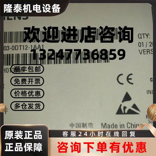 议价西门子6FC5303-0DT12-1AA1 SINAMICS 802D sl CNC 全键盘