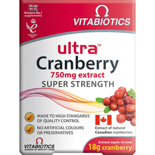 Vitabiotics蔓越莓片精华女性cranberry卵巢保健品女生保养品梅
