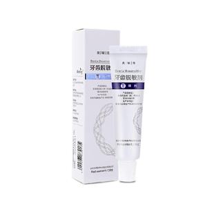 奥敏清医用牙齿脱敏剂治疗牙齿过敏炎症减少牙斑菌牙龈出血