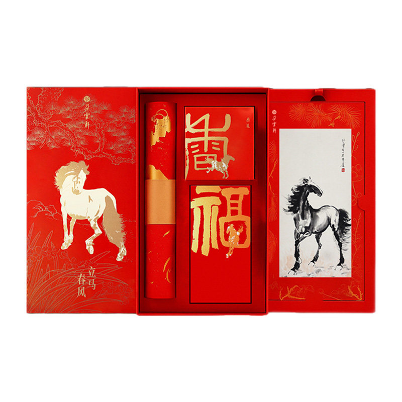 朵云轩立马春风马年春节新年礼盒