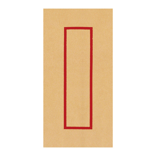 中式信封古风和离书信纸古代中国风牛皮纸情书邮寄创意加厚古式怀旧红框竖线八行信笺