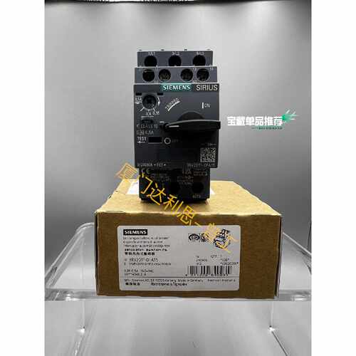 询价3RV2011-0FA15 塑料外壳式断路器#SI