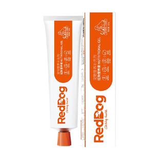 包邮RedDog红狗营养膏120g成幼犬猫咪泰迪狗狗维生素微量元素宠物