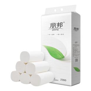 丽邦卷纸18大卷5层约2200g卫生纸家用实惠装厕纸手纸无芯卷筒纸巾