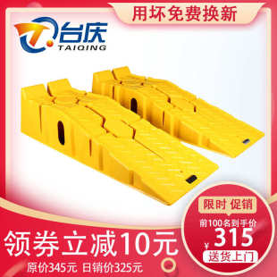 现货汽车保养支架汽修车辆换机油升降维修工具修车垫高阶梯斜坡道