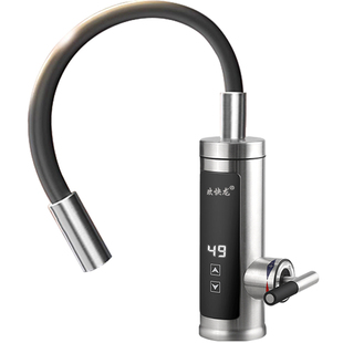欢快龙即热式电热水龙头厨用冷热水龙头过水热水龙头速热恒温加热