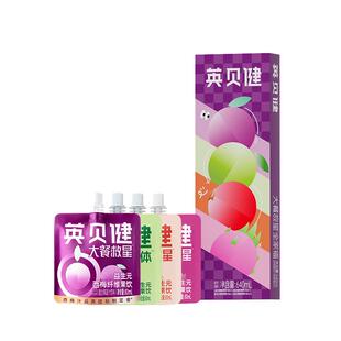 英贝健大餐救星全家福果蔬汁礼盒装西梅汁火龙果汁油柑汁西柚汁