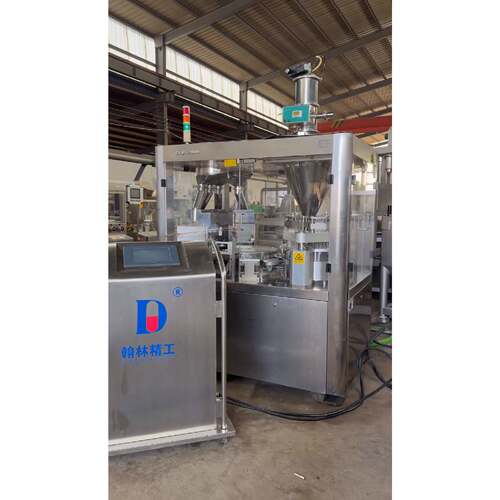 使用仅100小时的北京翰林CFM-7500全自动胶囊充填机—议价