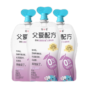 【多件任选】简爱父爱配方儿童酸奶0%蔗糖原味酸奶低温多口味任选