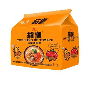 统一茄皇方便面新疆番茄鸡蛋面袋装泡面速食夜宵即时美味方便餐