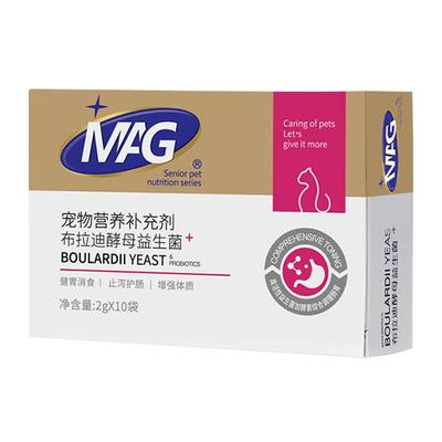 MAG布拉迪益生菌猫咪狗狗