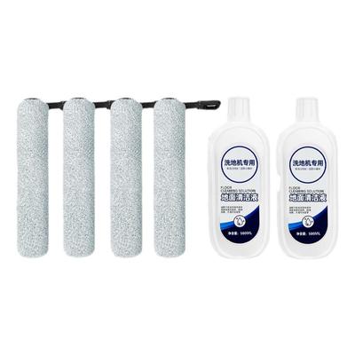 配芙万CHORUS洗地机配件滚刷滤网