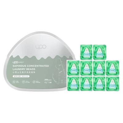 UPO3合1洗衣凝珠持久留香