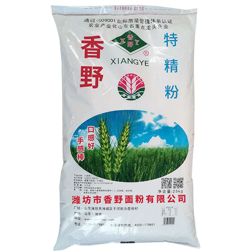山东水饺小麦面粉馒头特精粉包子