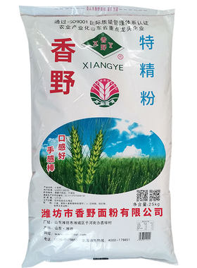 山东水饺小麦面粉馒头特精粉包子