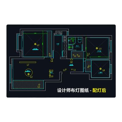 至御灯光设计服务全屋3d家居