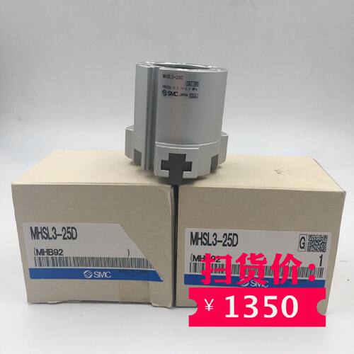 议价SMC气缸 气爪MSQB20A，MSQB30R 全新原装