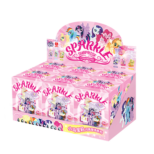 小马宝莉闪亮登场系列潮玩盲盒积木拼装摆件儿童玩具女孩生日礼物