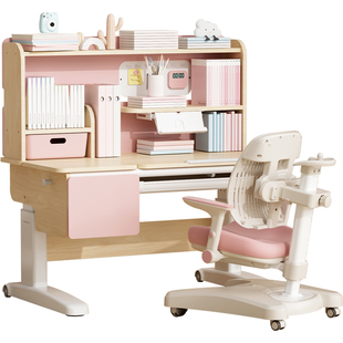 名汉玛儿童学习桌小学生书桌可升降桌子实木写字桌家用课桌椅套装