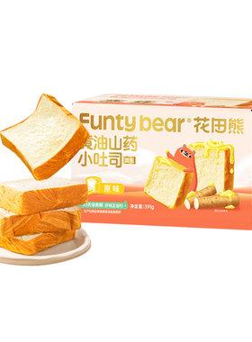 小朋友专属小吐司！黄油山药面包