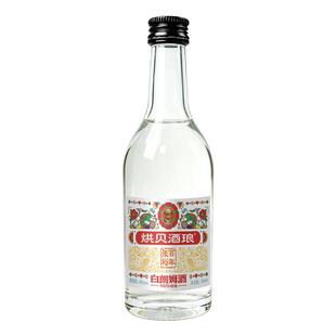 张裕白兰地官方正品朗姆酒洋酒莫吉托调酒小瓶伏特加烘焙微醺小酒