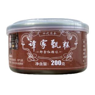 西安甄糕谭家甑糕盒装奶香红枣多口味即食甜点小吃正宗陕西特产