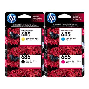 惠普685墨盒 适用惠普685墨盒HP4615墨盒 惠普4625墨盒 5525墨盒 HP3525 惠普6525墨盒