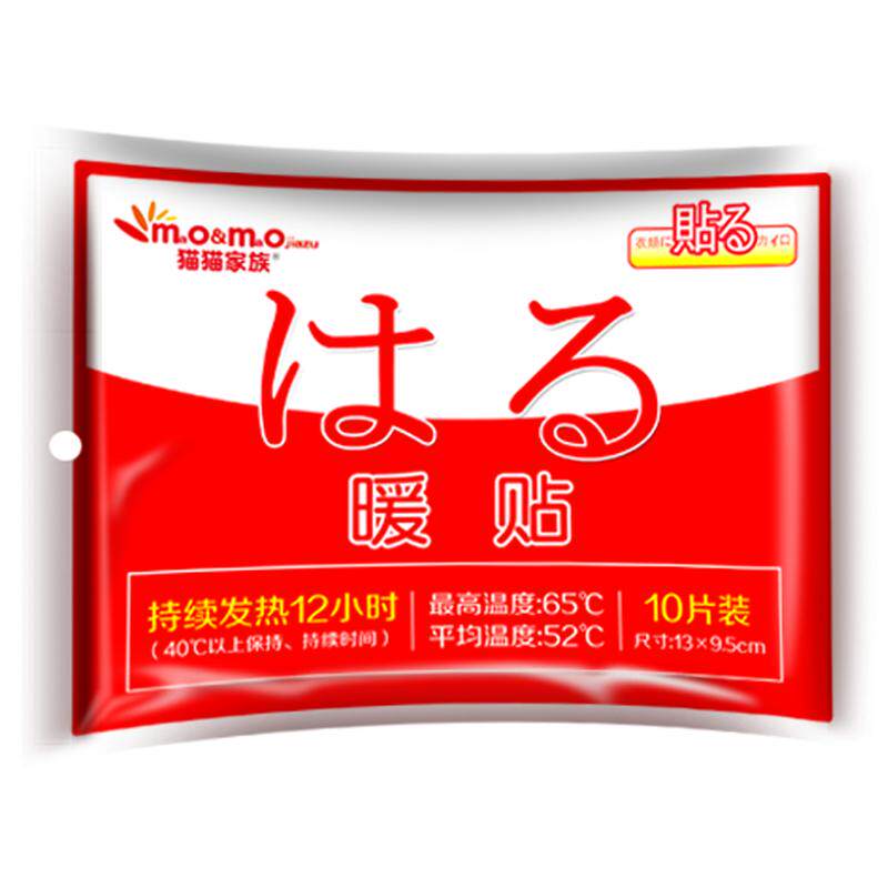 暖贴宝宝贴全身暖贴腰腹部自发热贴帖100片防寒保暖膝盖12小时
