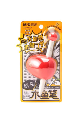 晨光木鱼笔可爱解压桌面摆件
