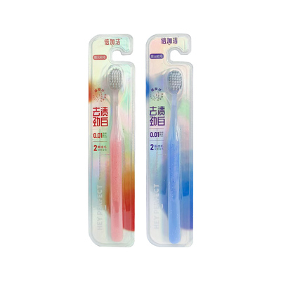 倍加洁软毛护龈牙刷成人宽头细丝男女成人家庭用W105