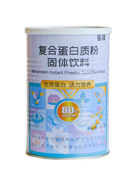 正品宝健复合桶装蛋白质粉450g