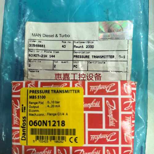 DanfossMBS5100060N1218MAN柴油请询价