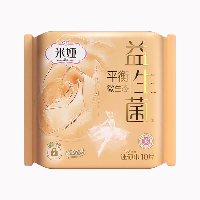 【天猫u先】米娅益生菌180迷你巾20片透气干爽姨妈巾女正品