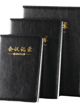 申士可定制笔记本子申士