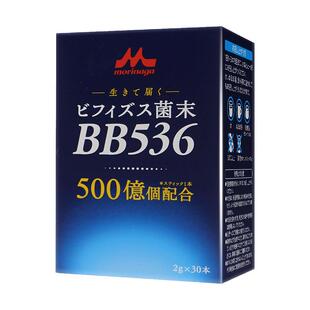 森永BB536益生菌大人调理肠胃肠道成人活性双歧杆菌养胃粉益生元