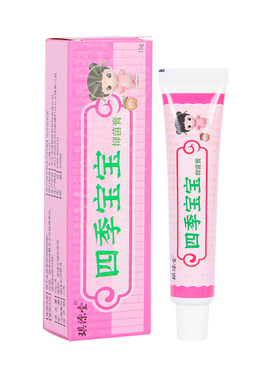 琪源堂儿童草本抑菌软膏
