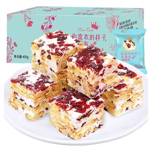 雪花酥饼干蔓越莓味办公室下午茶充饥解馋小零食休闲食品小吃批发