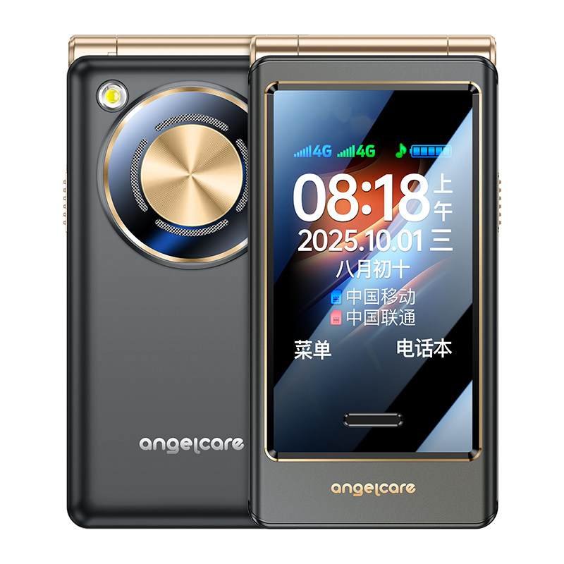中兴守护宝K19翻盖手机带定位GPS
