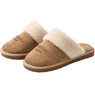 远港毛绒棉拖鞋女秋冬季室内保暖加绒居家牛筋底木地板拖鞋男冬天