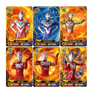 卡游奥特曼荣耀26弹ZR卡亚刻全套神秘四奥赛罗德凯强劲捷德亚刻