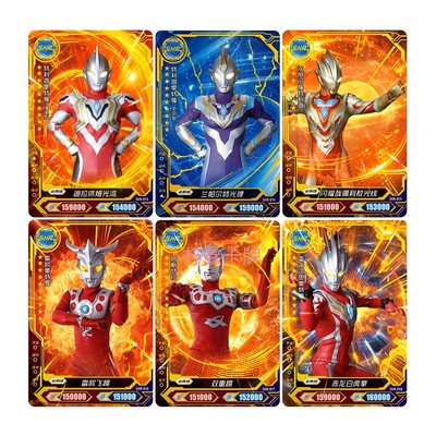 卡游奥特曼ZR卡片全新正版奥特曼