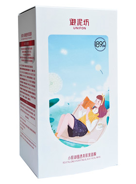 御泥坊盈透美肌面膜补水提亮肤色