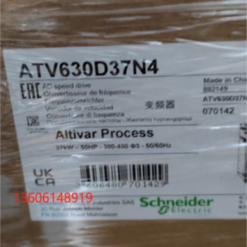 议价施耐德变频器原装ATV630D90N4/ATV630C11/C13/C16/C22/C25/C3