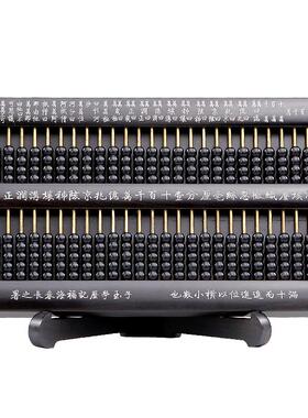 紫光檀算盘摆件红木送礼物工艺品