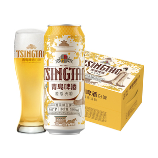青岛啤酒精酿桂花味白啤500mlx12罐啤官方正品麦香浓郁整箱包邮