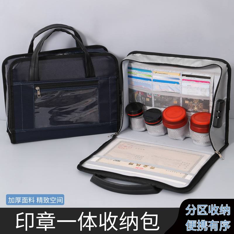 防火便携公文包手提试办公包电脑商务会议收纳差旅资料文件袋印章